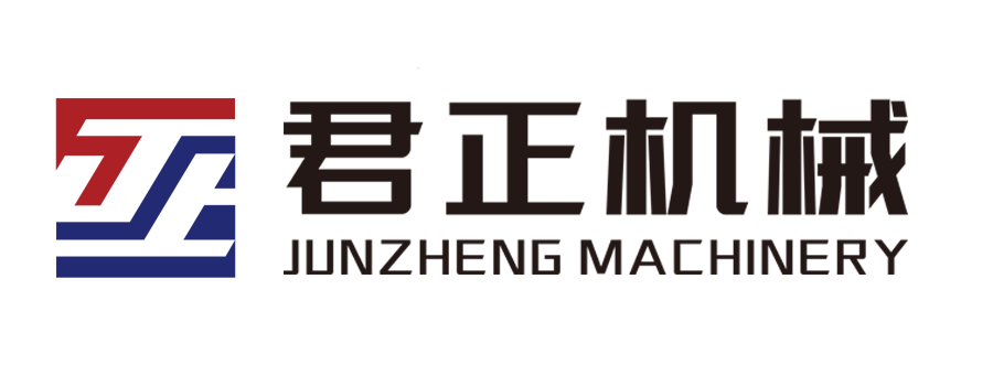 山东君正机械有限公司