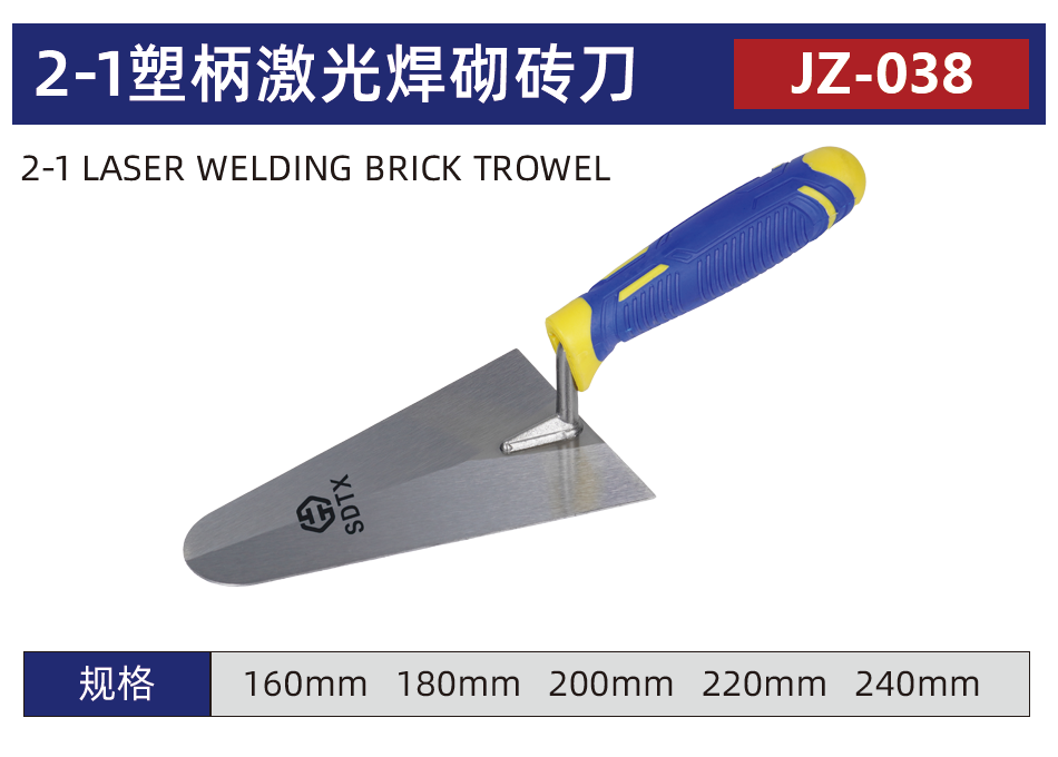 JZ-038